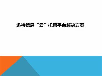 塔塔帝國(guó)（送Max英雄）是否靠譜？游戲盒子代理與文化經(jīng)營(yíng)許可解析