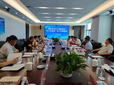省東漢文化研究會(huì)赴宜昌調(diào)研 聚焦網(wǎng)絡(luò)文化經(jīng)營(yíng)，助力民營(yíng)實(shí)體企業(yè)發(fā)展