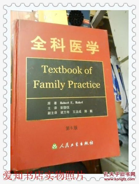 從實(shí)體到數(shù)字 高青百匯文化在孔夫子舊書(shū)網(wǎng)的網(wǎng)絡(luò)文化經(jīng)營(yíng)之路