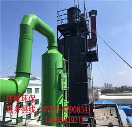 全面解析 廠廢氣處理設(shè)備類型、報(bào)價(jià)構(gòu)成與優(yōu)質(zhì)廠家選擇指南