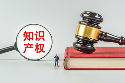 江蘇嚴厲查處非正常專利申請代理行為 全國首個頂格處罰釋放強烈警示信號