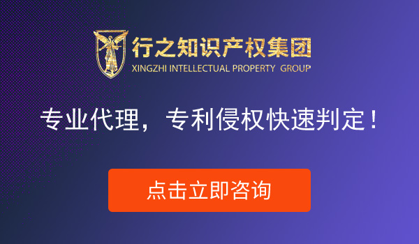 外觀設(shè)計(jì)專(zhuān)利侵權(quán)判定的核心原則與標(biāo)準(zhǔn)解析