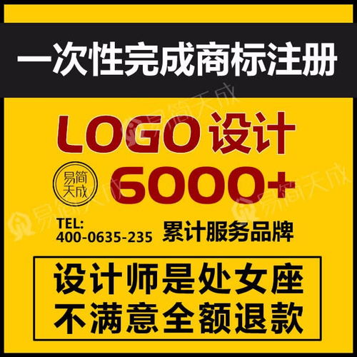 聊城商標(biāo)設(shè)計(jì)商品品牌企業(yè)logo制作流程費(fèi)用及注意事項(xiàng)有哪些