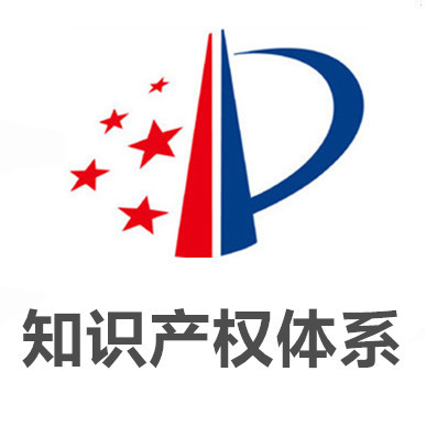 內(nèi)蒙古企業(yè)知識(shí)產(chǎn)權(quán)貫標(biāo)與代理 從合規(guī)走向高質(zhì)量發(fā)展的關(guān)鍵路徑