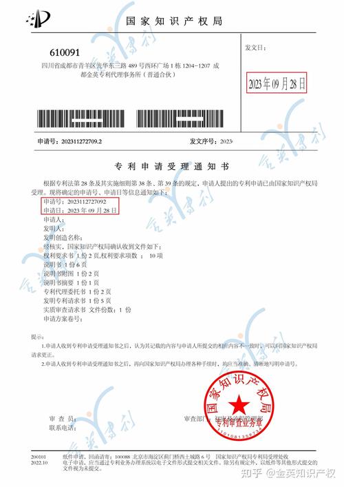 專利優(yōu)先審查流程及注意事項 金英知識產(chǎn)權(quán) 國知局備案正規(guī)專利代理